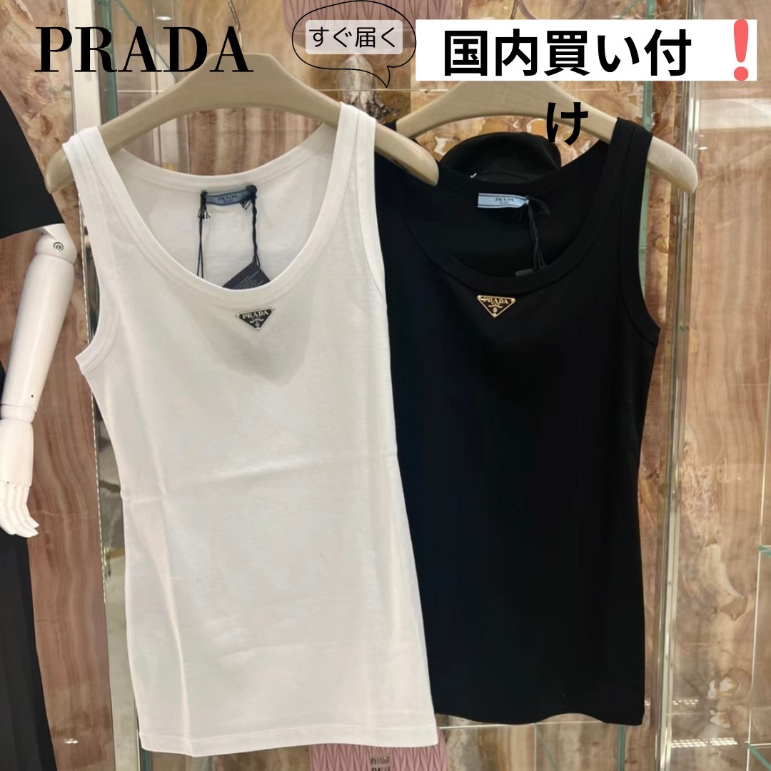 PRADA(プラダ) ロゴ タンクトップ ノースリーブ リブニット (PRADA