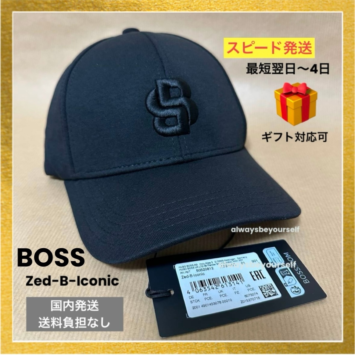 BOSS×京急オリジナルアポロキャップ‼️今だけ半額セール！！ BOSS×京急