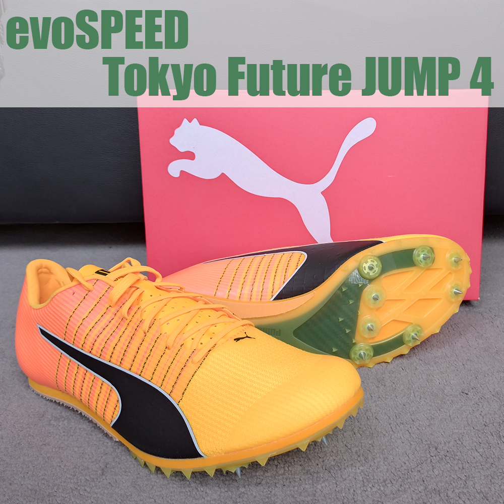 PUMA evoSPEED Tokyo Future JUMP 4 陸上 スパイク (PUMA/メンズ