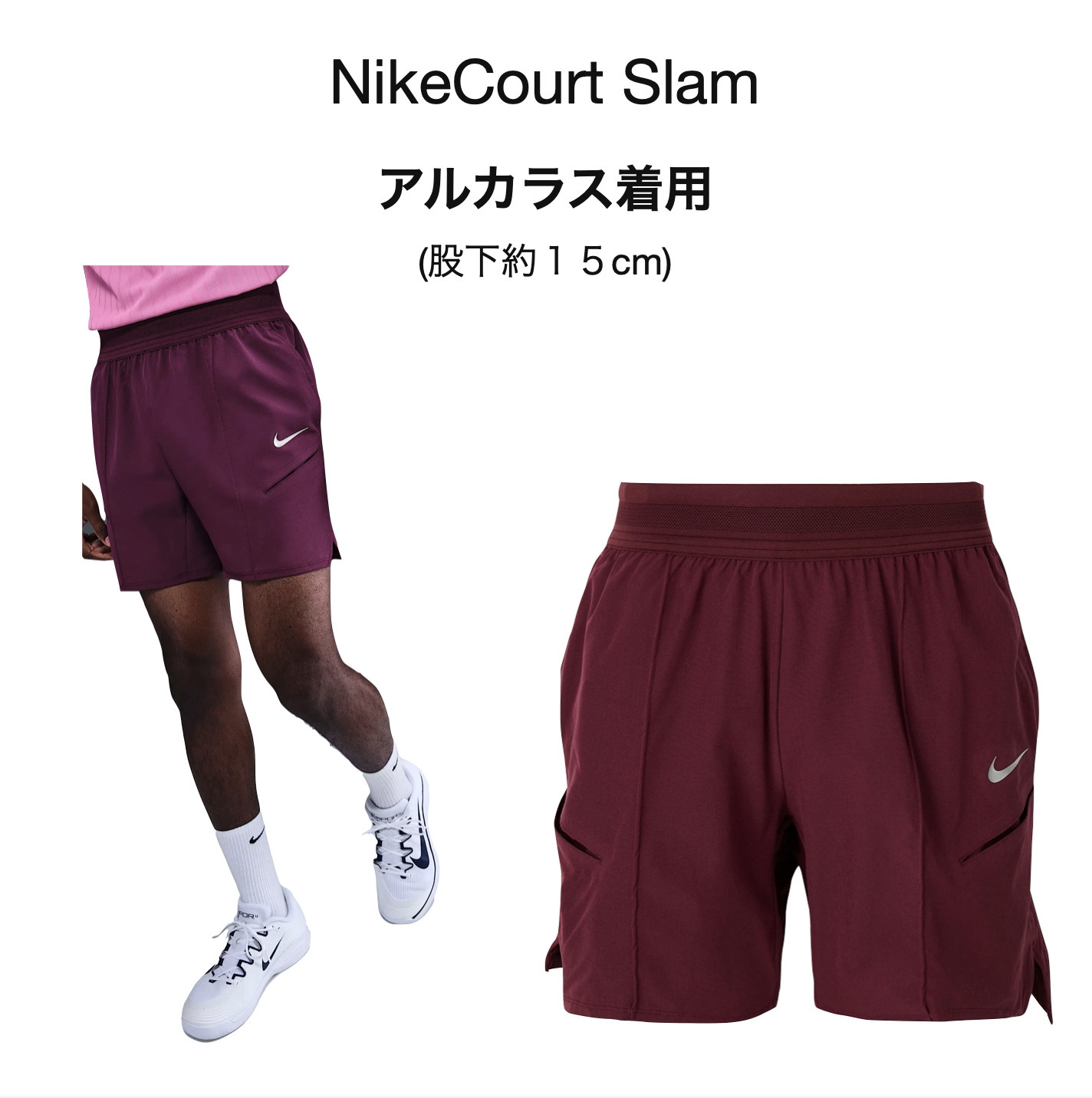 NIKE ☆ アルカラス着用 NikeCourt Slam テニス ショートパンツ (Nike