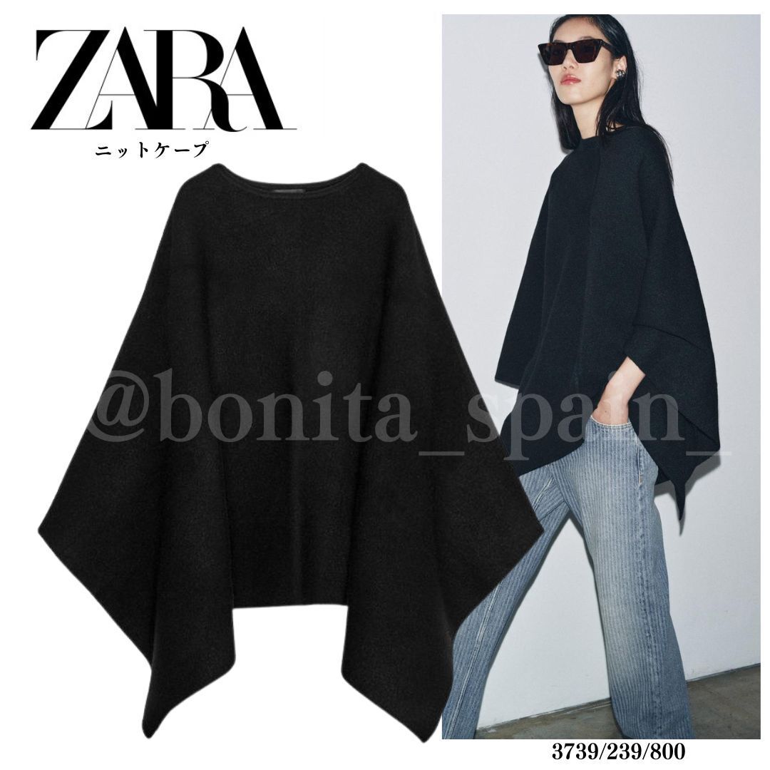 ZARA】ニットケープ (ZARA/ポンチョ・ケープ) 122291665【BUYMA】