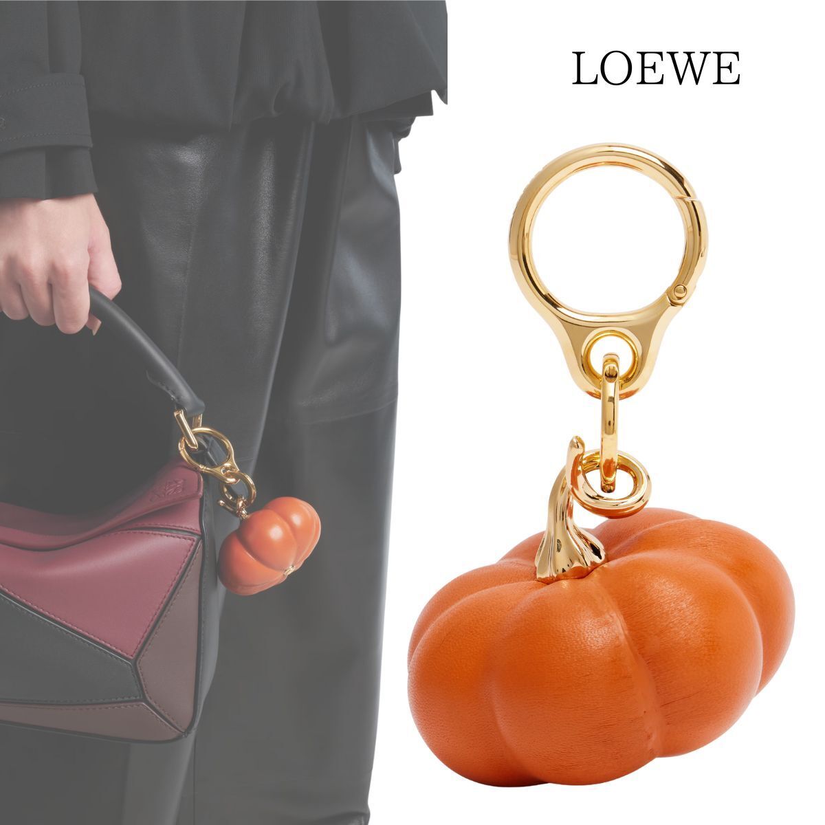 LOEWE】 ロエベ パンプキン チャーム ラム (LOEWE/バッグチャーム