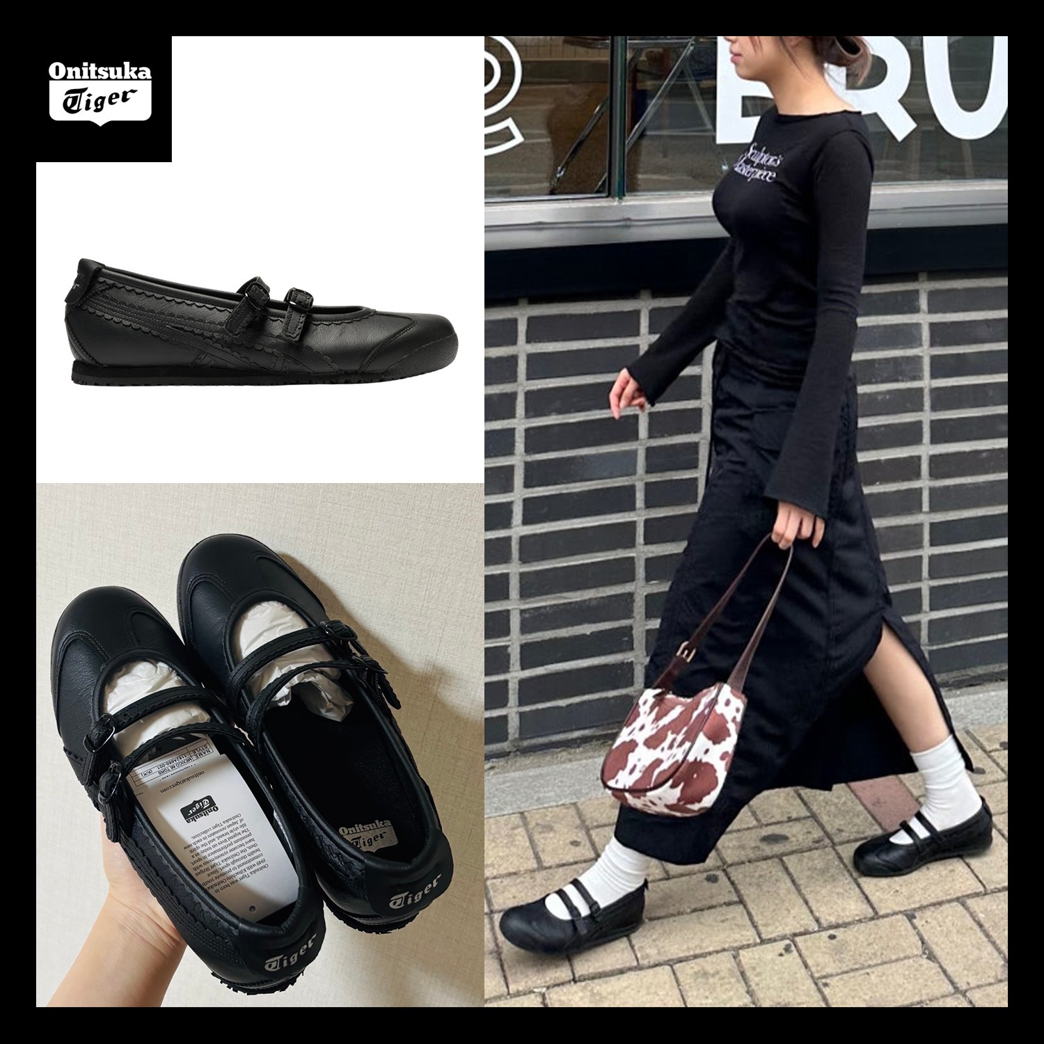 Onitsuka Tiger】Mexico 66 TGRS Black メリゼイン (onitsuka tiger