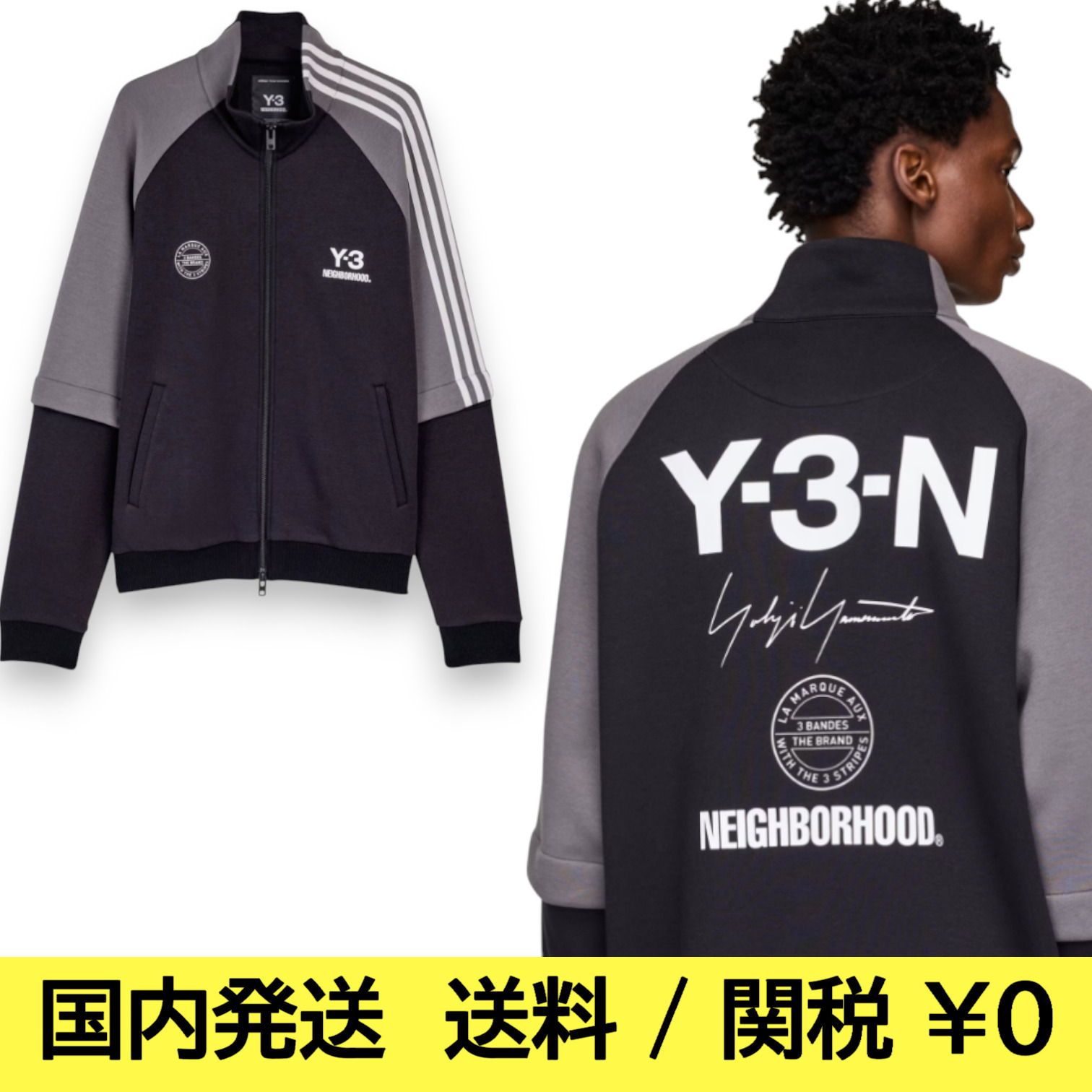 Y-3】Xネイバーフッド ロゴプリント ジップトラックジャケット (Y-3