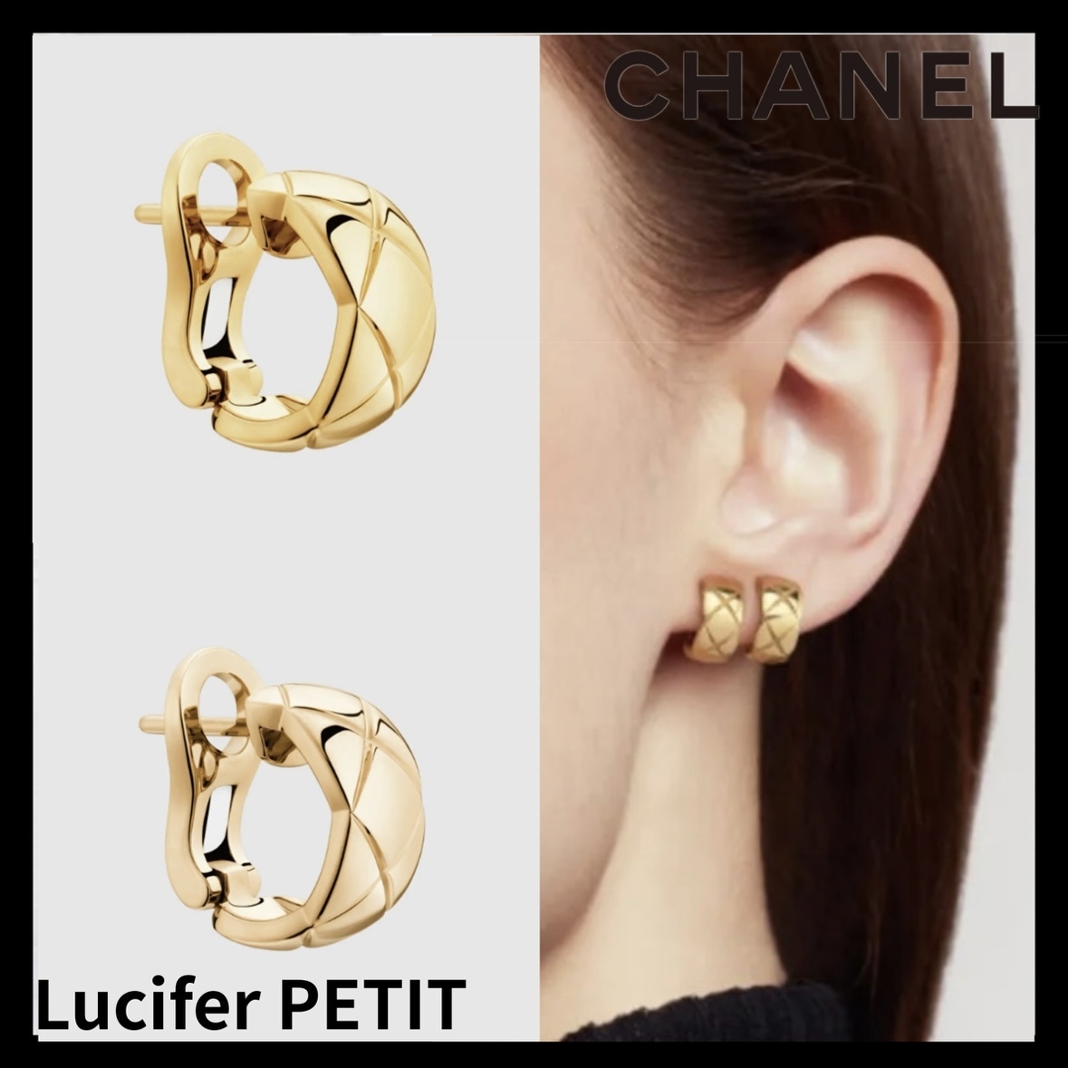 CHANEL ココ クラッシュ コレクション イヤリング (CHANEL/ピアス