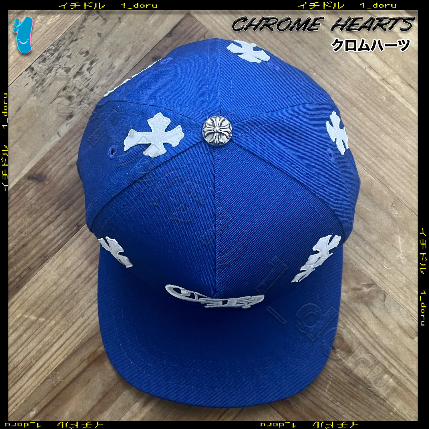クロムハーツ BLUE BASEBALL CAP WHITE CROSS PATCH キャップ (CHROME