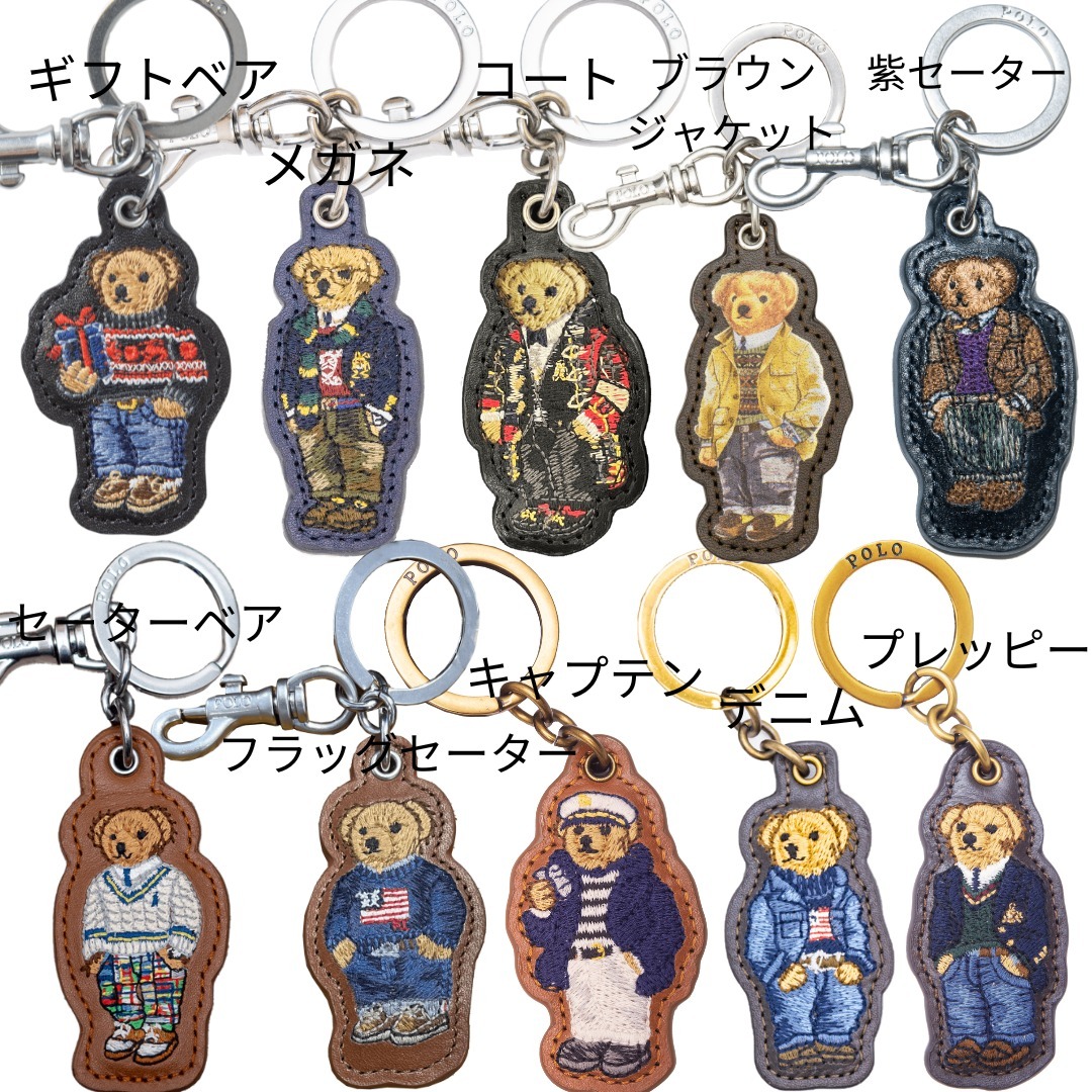 ポロベア♪Ralph Lauren☆デニムベア 刺繍/革 キーチェーン (Ralph