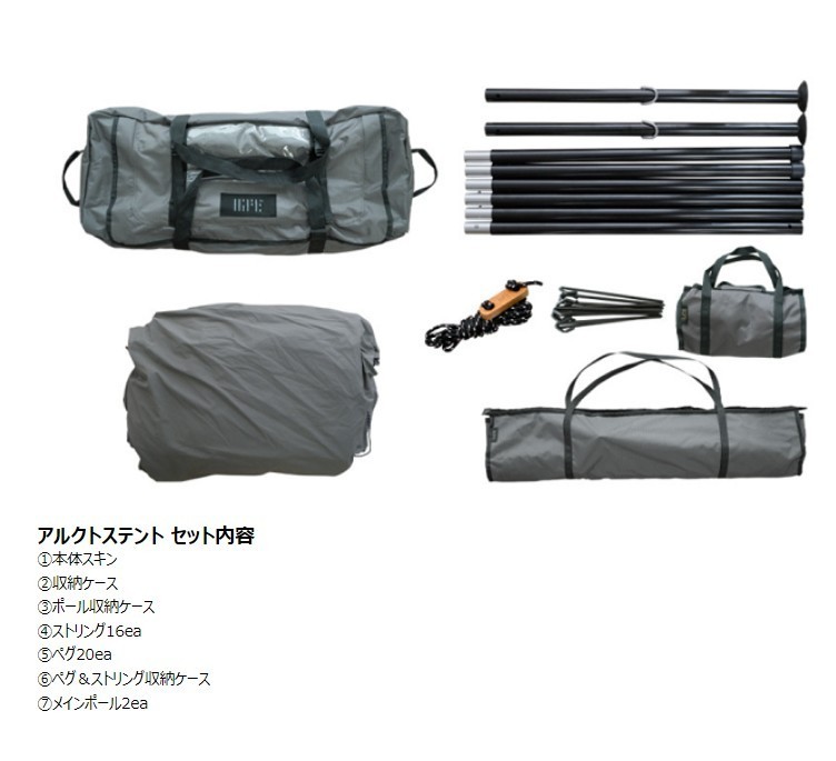 ローベンス シャンティ 新品 ROBENS ローベンス テント プロスペクター