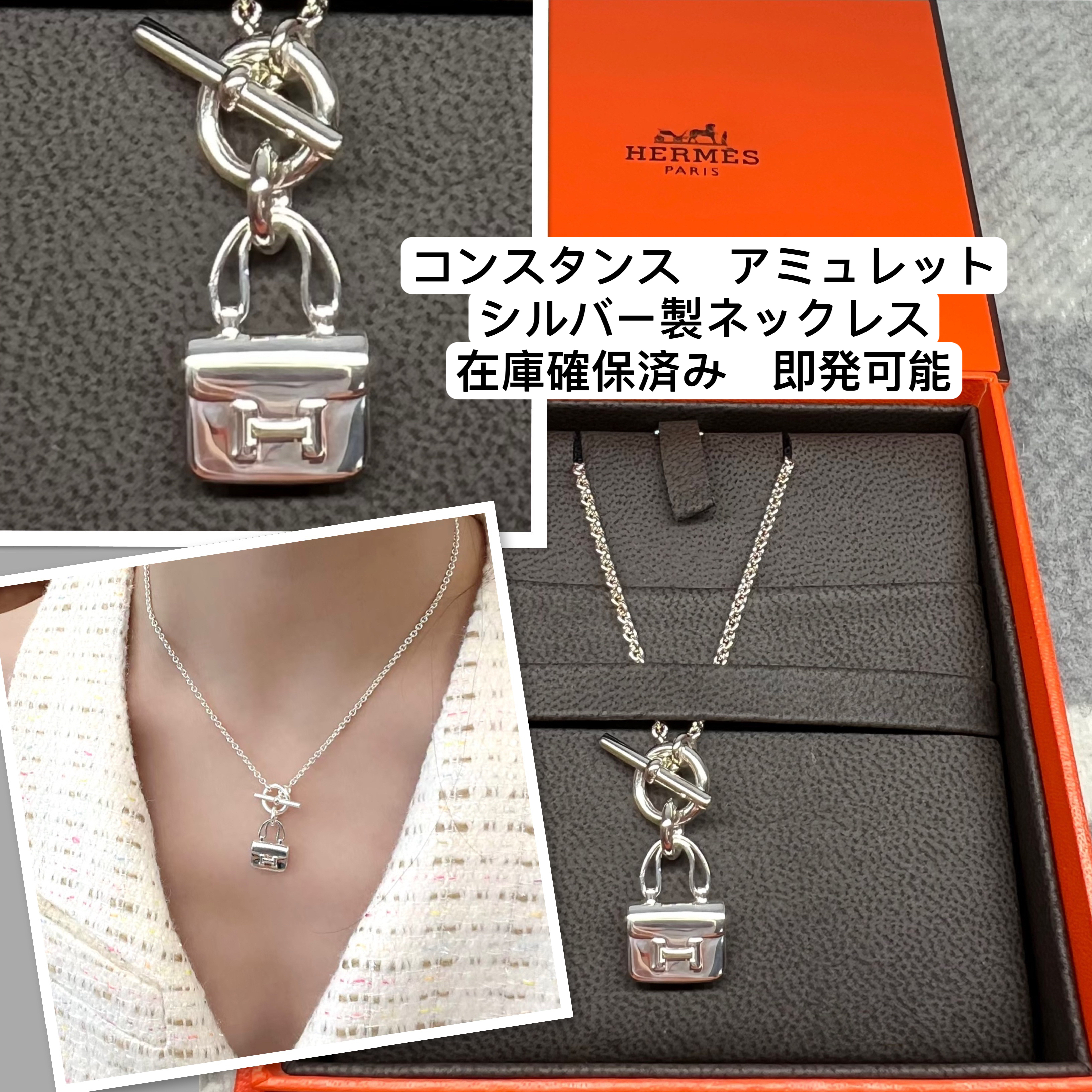 エルメス アミュレット コンスタンスAG-925 シルバー ネックレス
