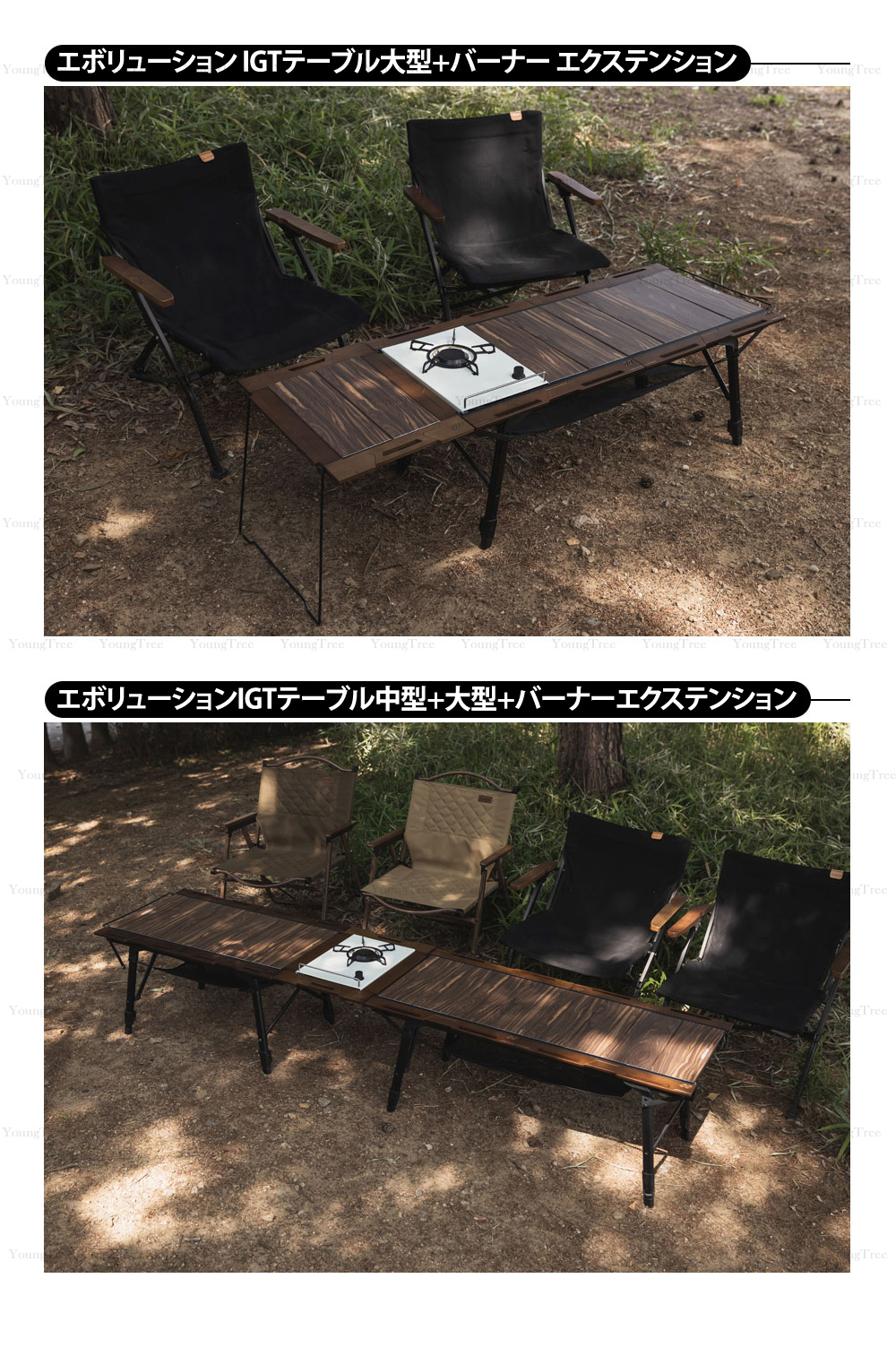 ☆ABENAKI☆Evolution IGT Table Extension☆テーブル拡張型