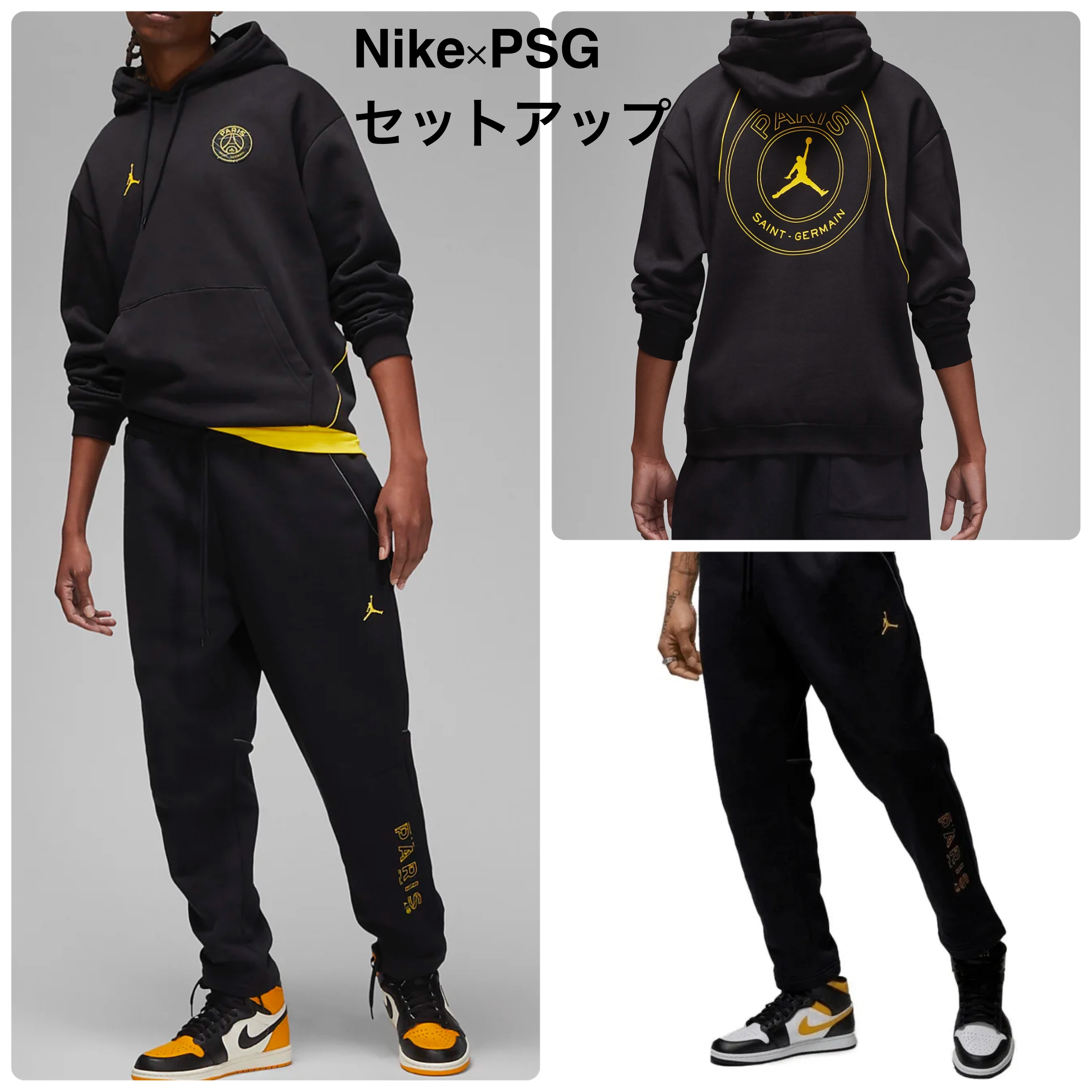Jordan パリ・サンジェルマン ジャージセット Jordan パリ