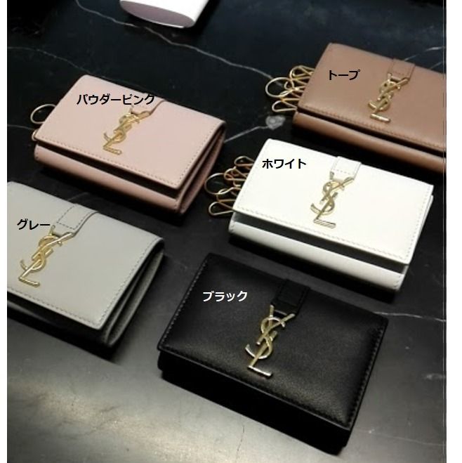 国内発送 すぐ届く】Saint Laurent YSL キーケース (Saint Laurent