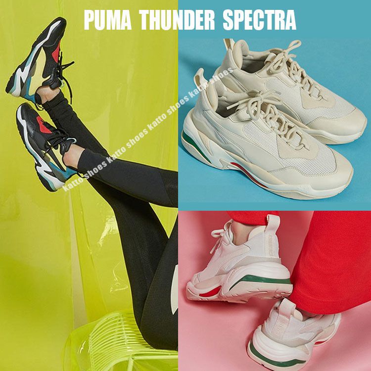 PUMA THUNDER SPECTRA プーマ サンダースペクトラ組立式 【ガーデン