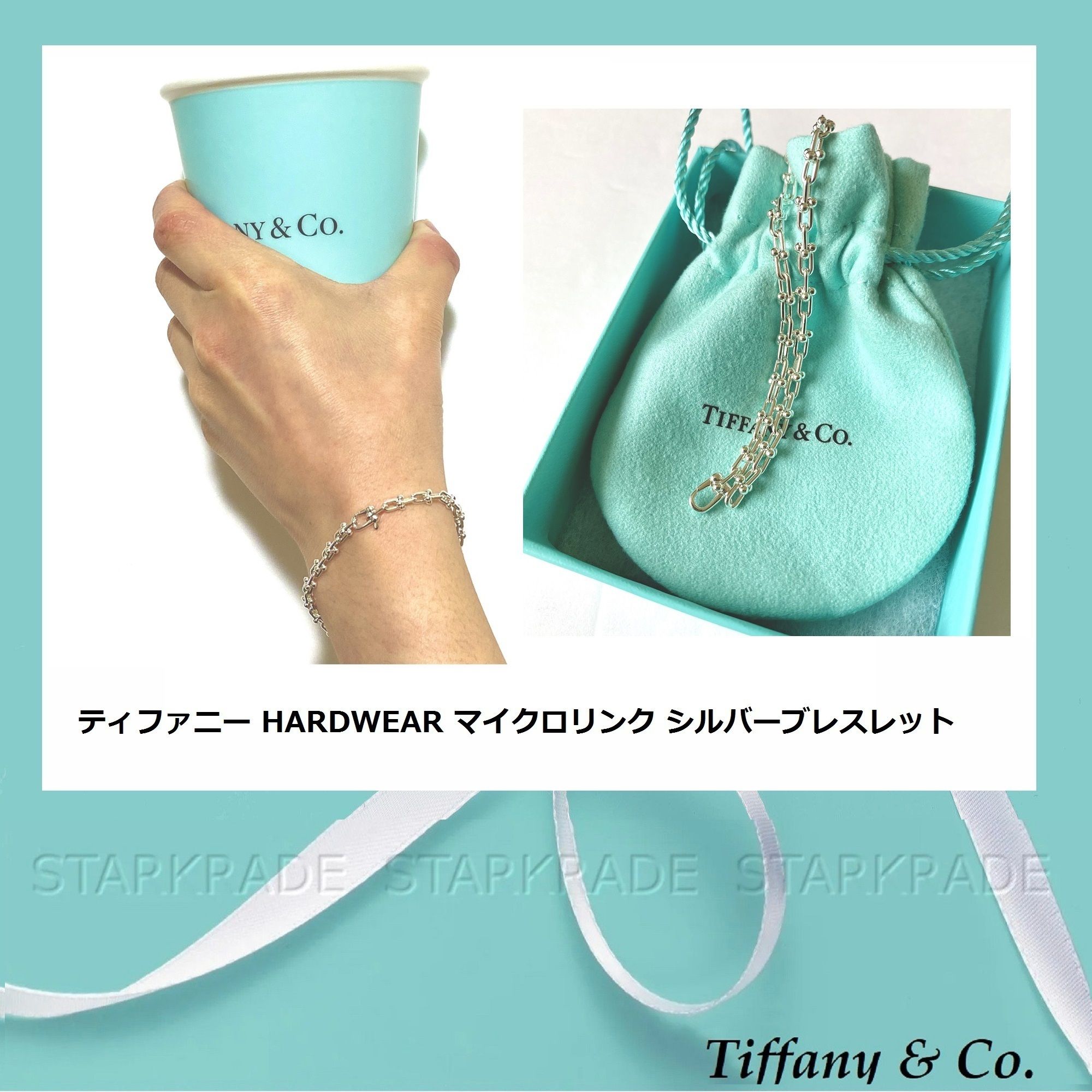 Tiffany] HardWear マイクロリンク ブレスレット S/M/Lサイズ (Tiffany