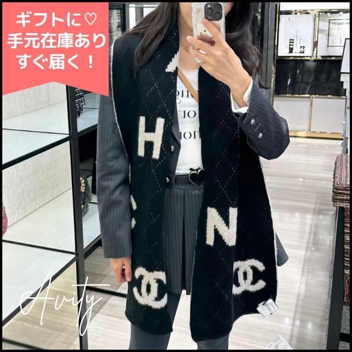 大人気＊冬にあったか可愛い♡シャネルマフラー】 (CHANEL/マフラー