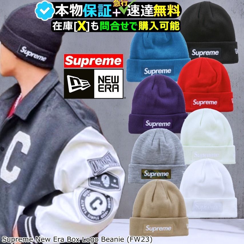 Supreme supreme シュプリーム BOXロゴ ニットキャップ レッド