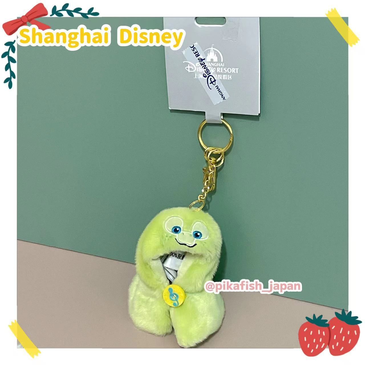 上海】オルメル ぬいぐるみキーホルダーコスチューム ぬい服 (Disney
