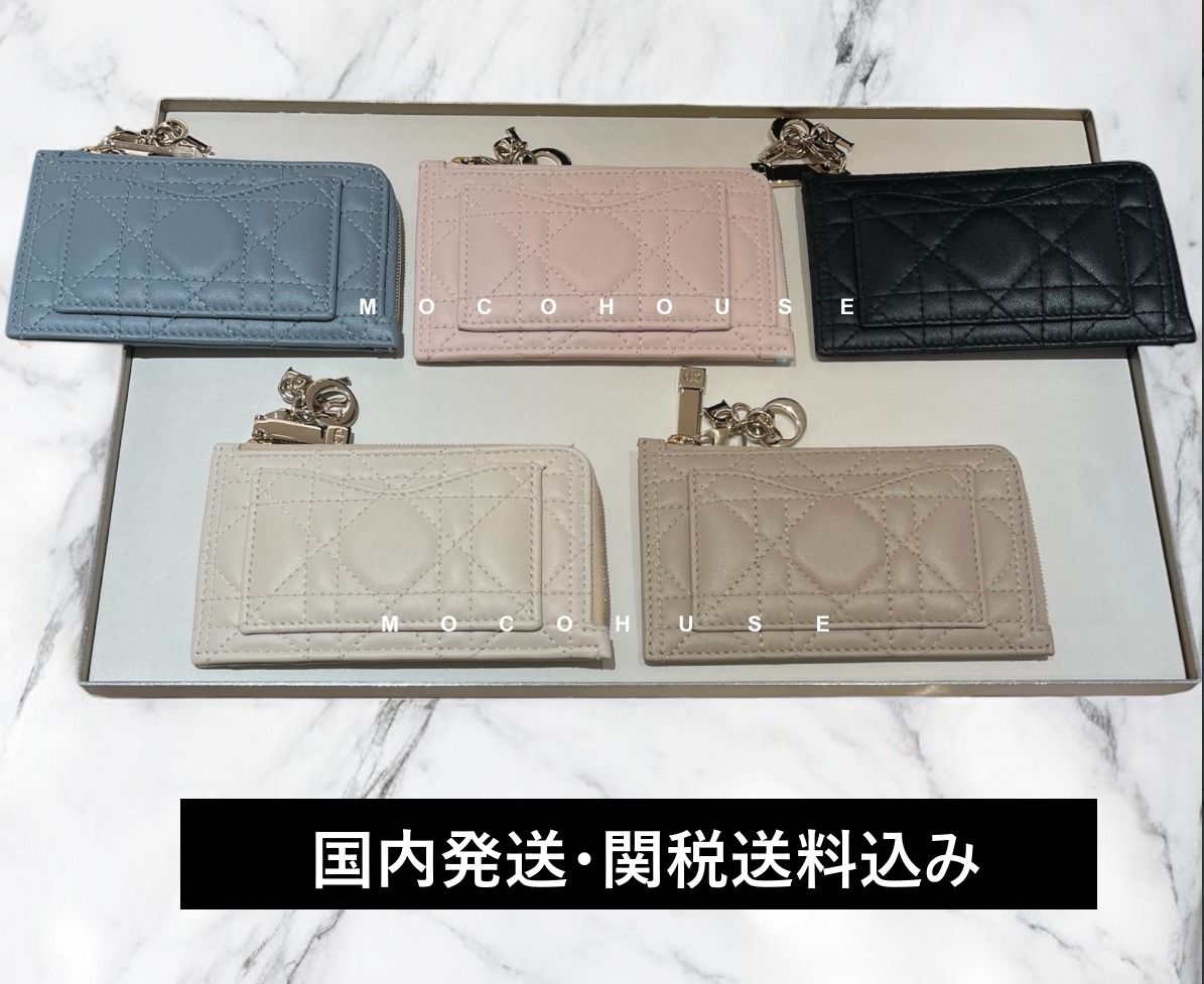 すぐ届く DIOR LADY DIOR COSMOS ジップ カードホルダー (Dior/カード