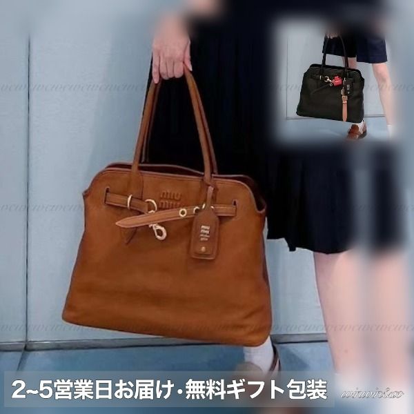 国内発】MiuMiu Aventure ナッパレザー バッグ ギフト包装可 (MiuMiu