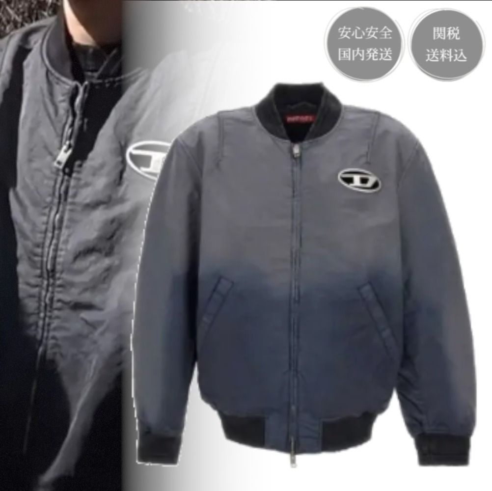 コムドット やまと着用 DIESEL ディーゼル J-Kepes ジャケット (DIESEL