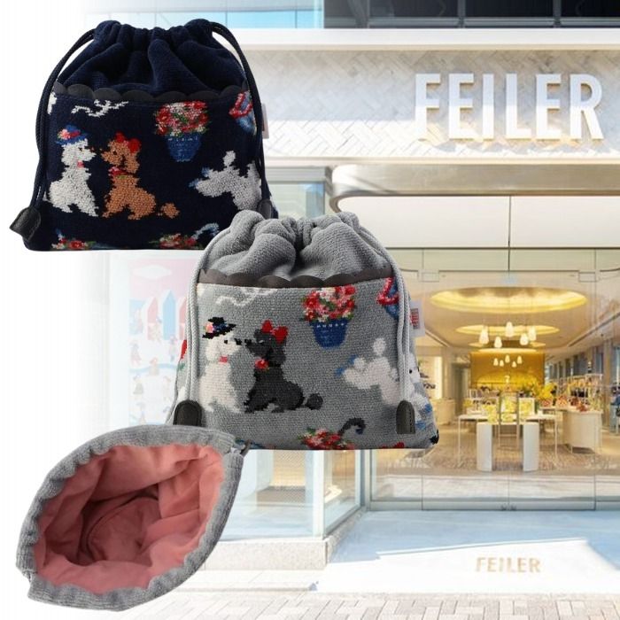 国内直営**FEILER** モンプティルル 巾着 ポーチ ギフトにも (FEILER