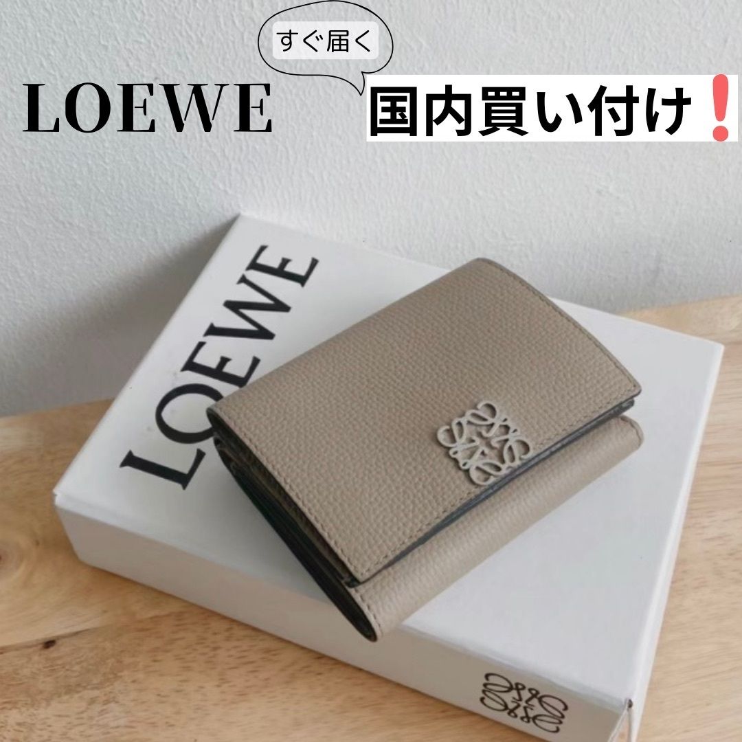 LOEWE(ロエベ) コンパクトウォレット 三つ折り財布 ユニセックス
