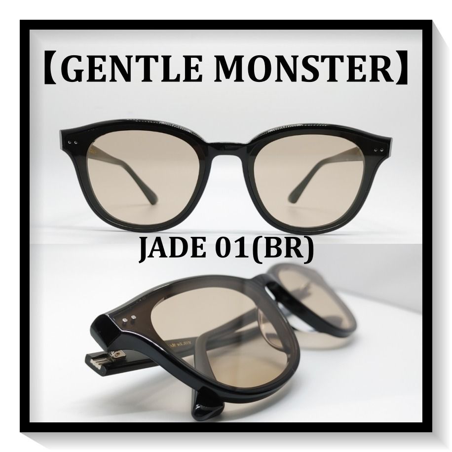 JADE 01 BR】24年新製品☆トレンディなティントサングラス (Gentle