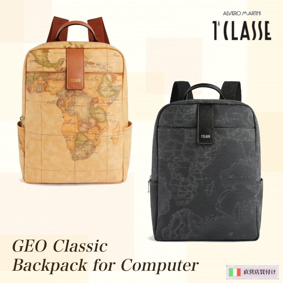 ☆Prima Classe☆GEOマップ柄 PC用リュック【イタリア買付】 (PRIMA