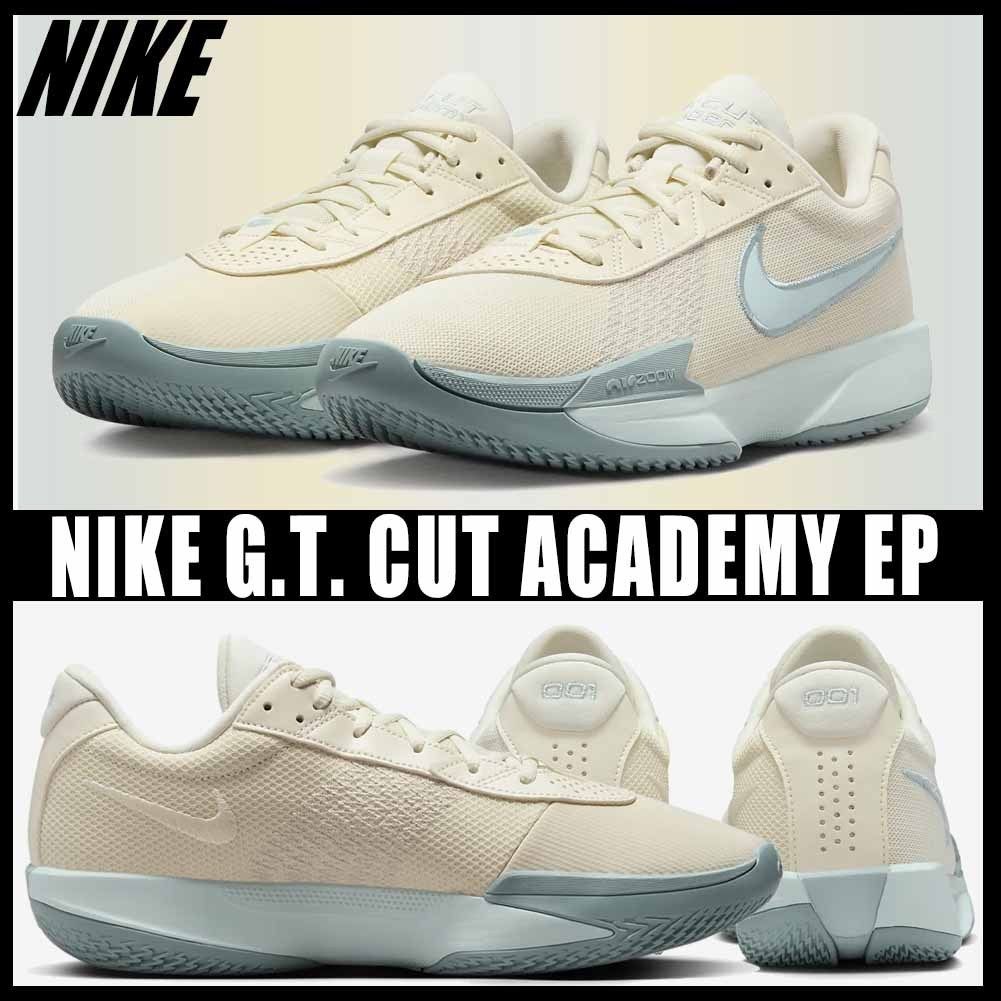 ◇正規品◇NIKE G.T. CUT ACADEMY EP◇関税/送料無料◇ (Nike