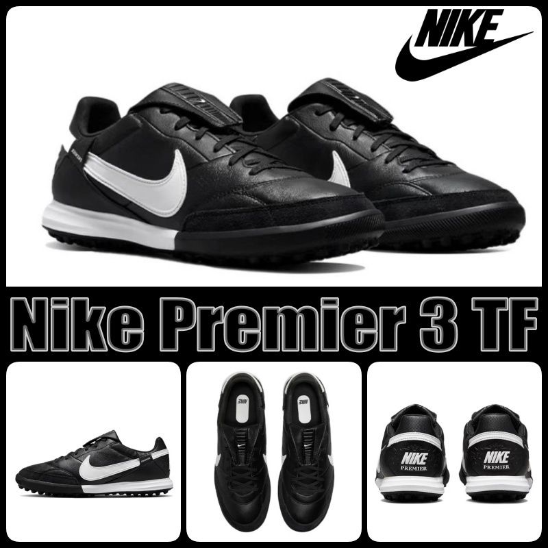ナイキ】Nike Premier 3 TF Black White プレミア 3 サッカー (Nike