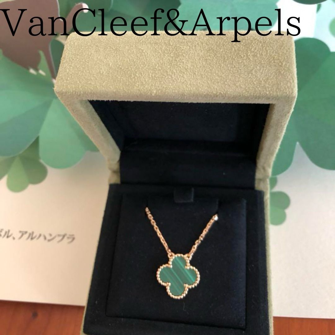 □VanCleef&Arpels□ヴィンテージ アルハンブラ ペンダント 緑 (Van