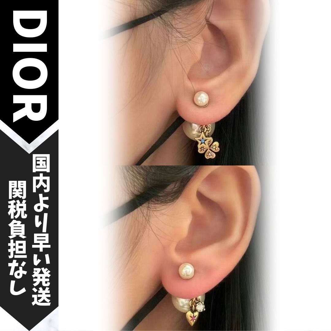 DIOR】Dior Tribales ピアス レジンパール ハート クローバー (Dior