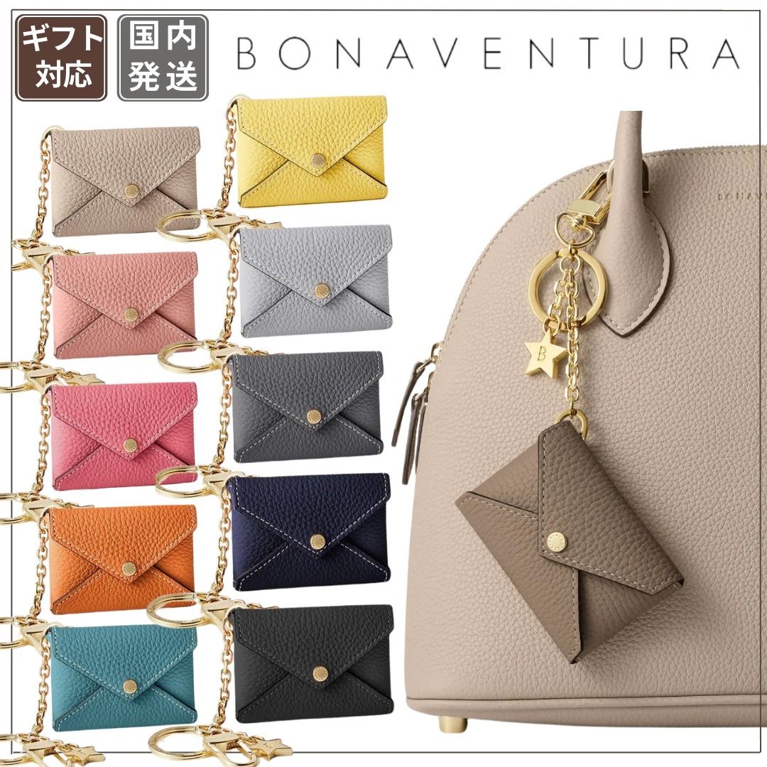 国内発☆】BONAVENTURA スター チェーン キーホルダー (BONAVENTURA