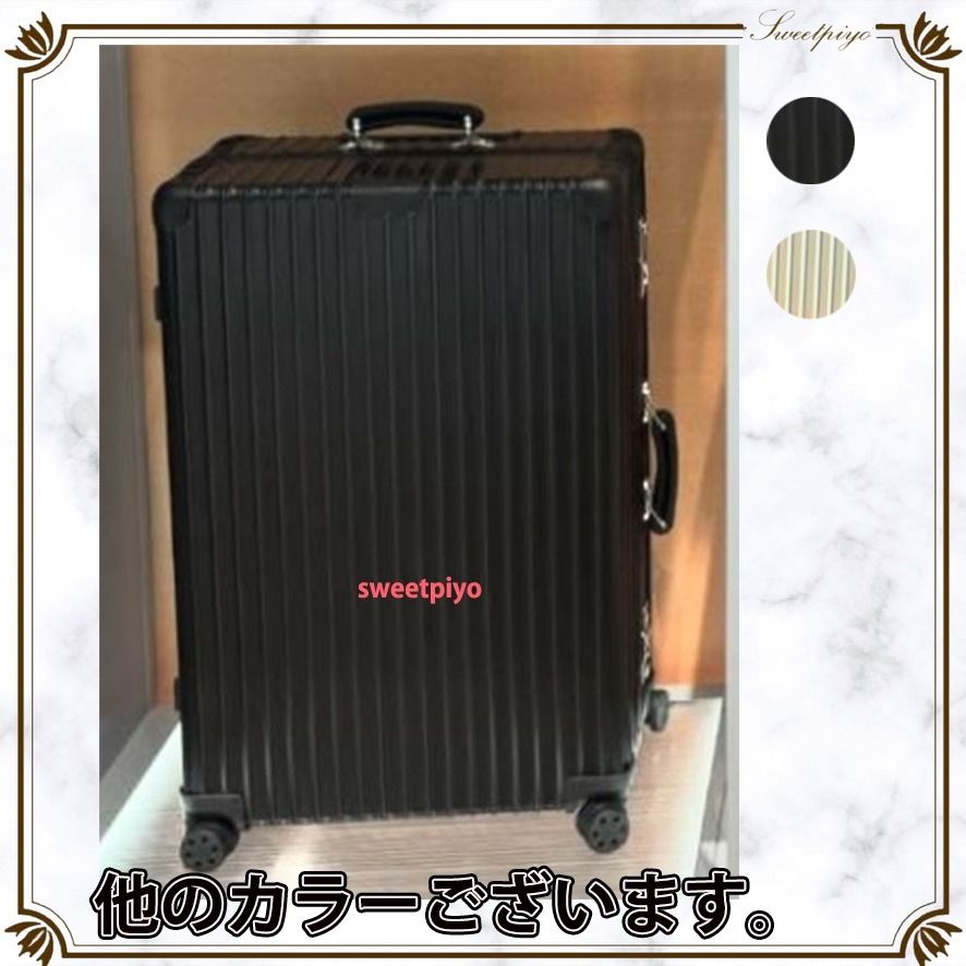 リモワ☆キャリーケース アルミボディ 大型 10泊 レザーハンドル