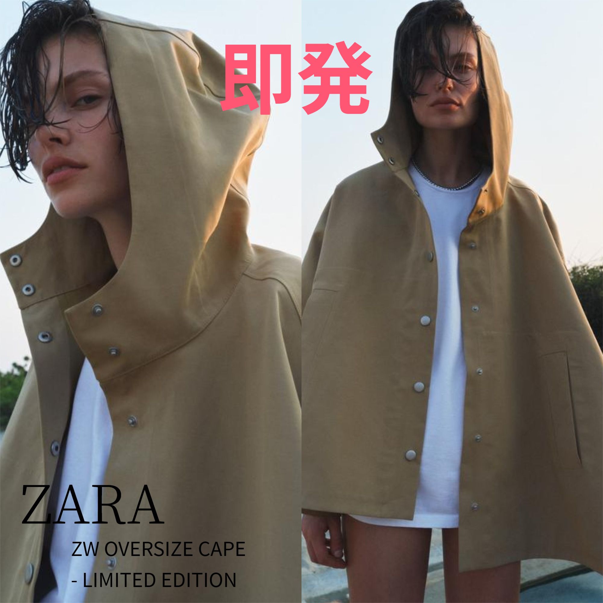 ZARA】ZW OVERSIZE CAPE - LIMITED EDITION (ZARA/ポンチョ・ケープ