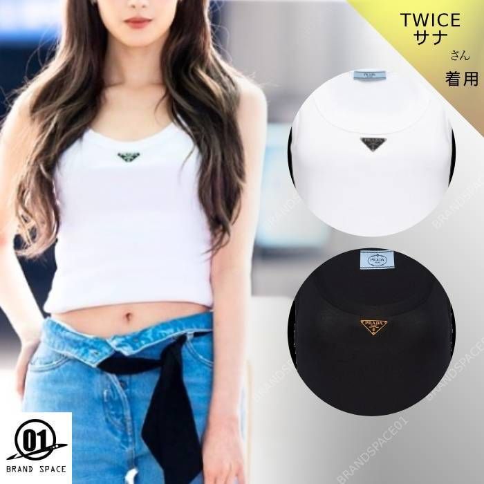 TWICE サナさん着用 PRADA リブニット タンクトップ (PRADA/タンク