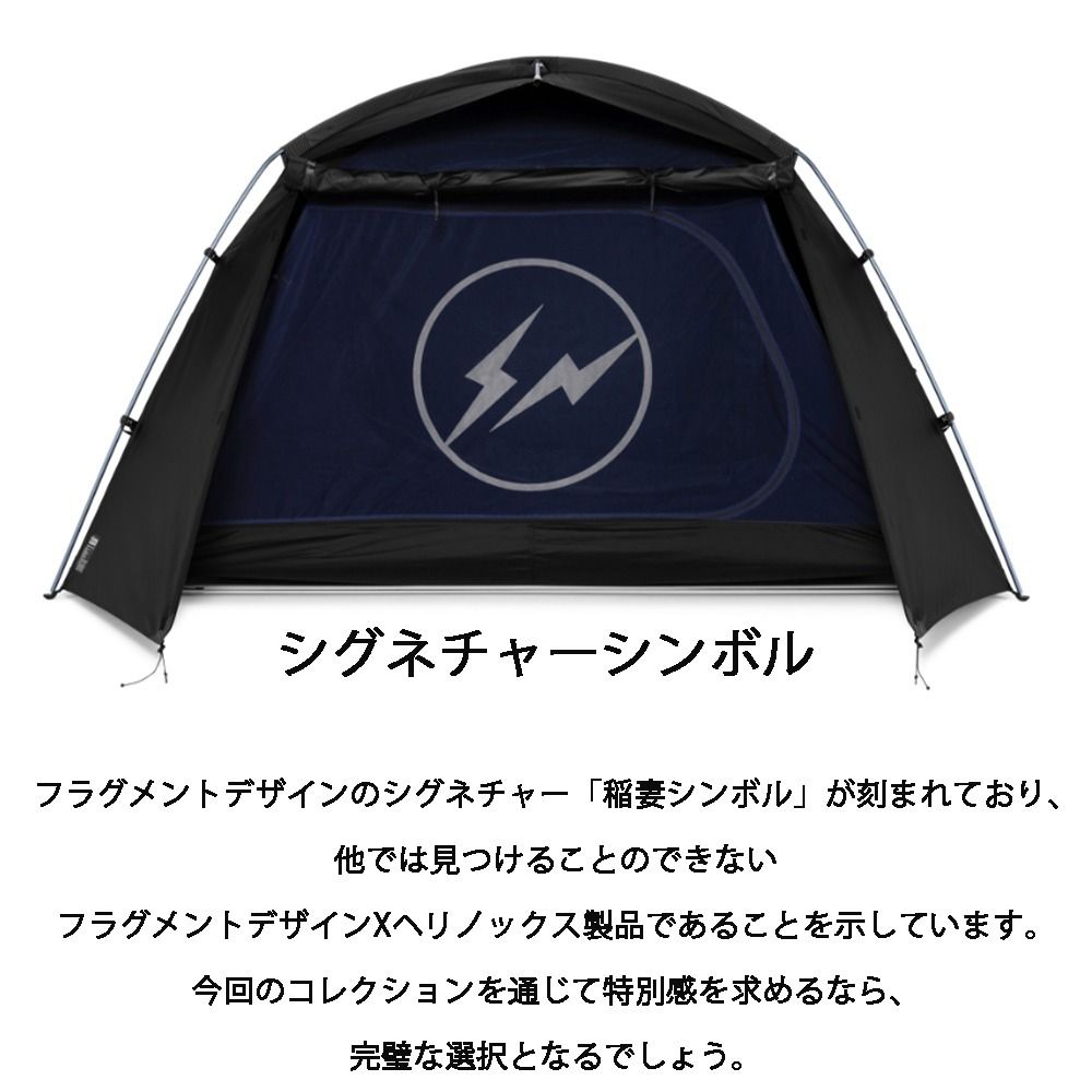 テント・タープ FRAGMENT Helinox 3P Dome Tent Black Navy fragment