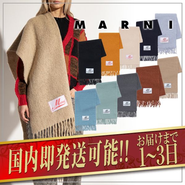 MARNI】マルニ アルパカ ストール マフラー SCMC0059Y0 UTW918 (MARNI
