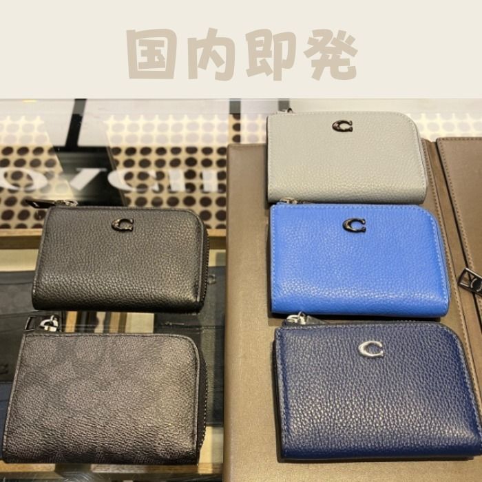 国内直営店即発【COACH】コーチ Lジップ キーケース (Coach/キーケース