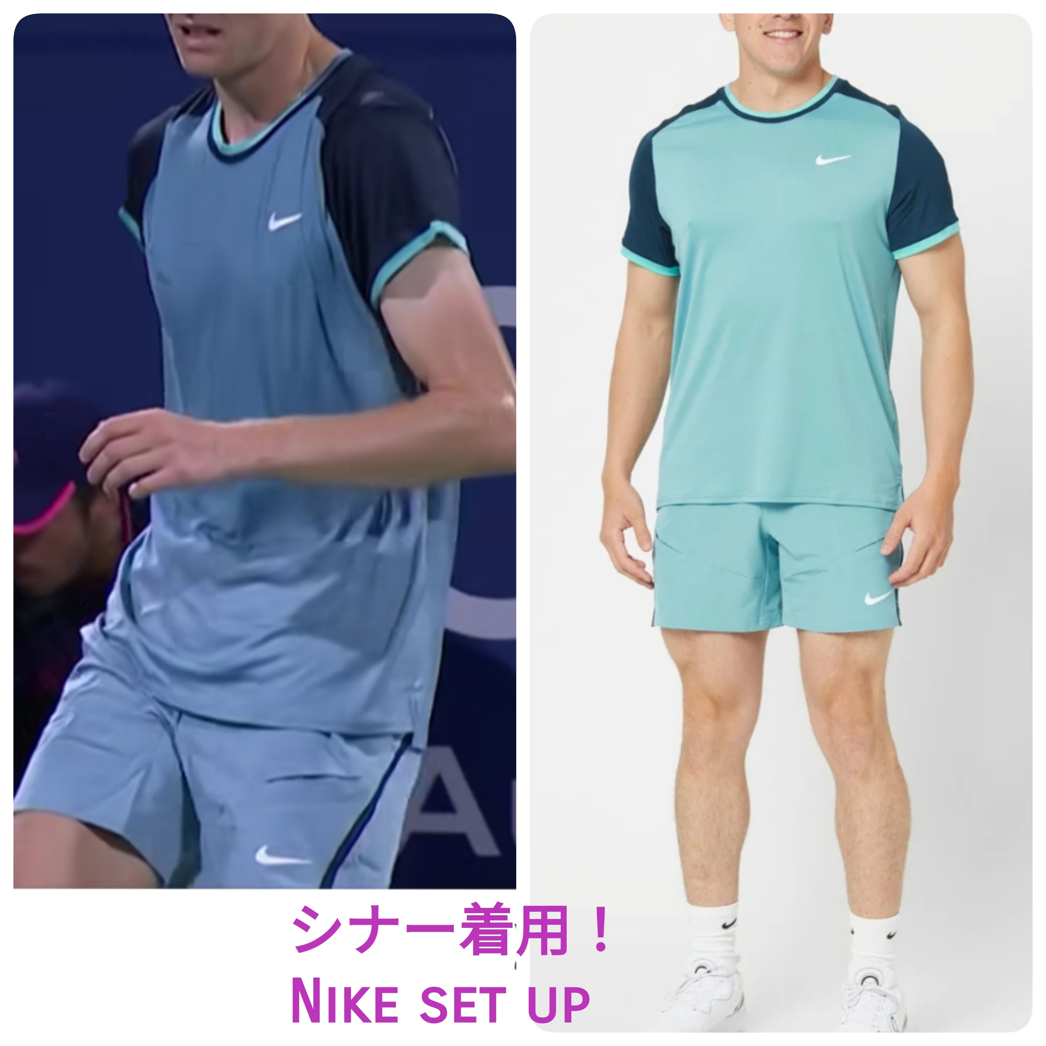 シナー着用！Nike Court advantage テニス セットアップ (Nike/メンズ