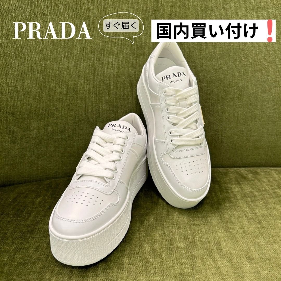 PRADA(プラダ) ロゴスニーカー 厚底スニーカー 靴 シューズ (PRADA