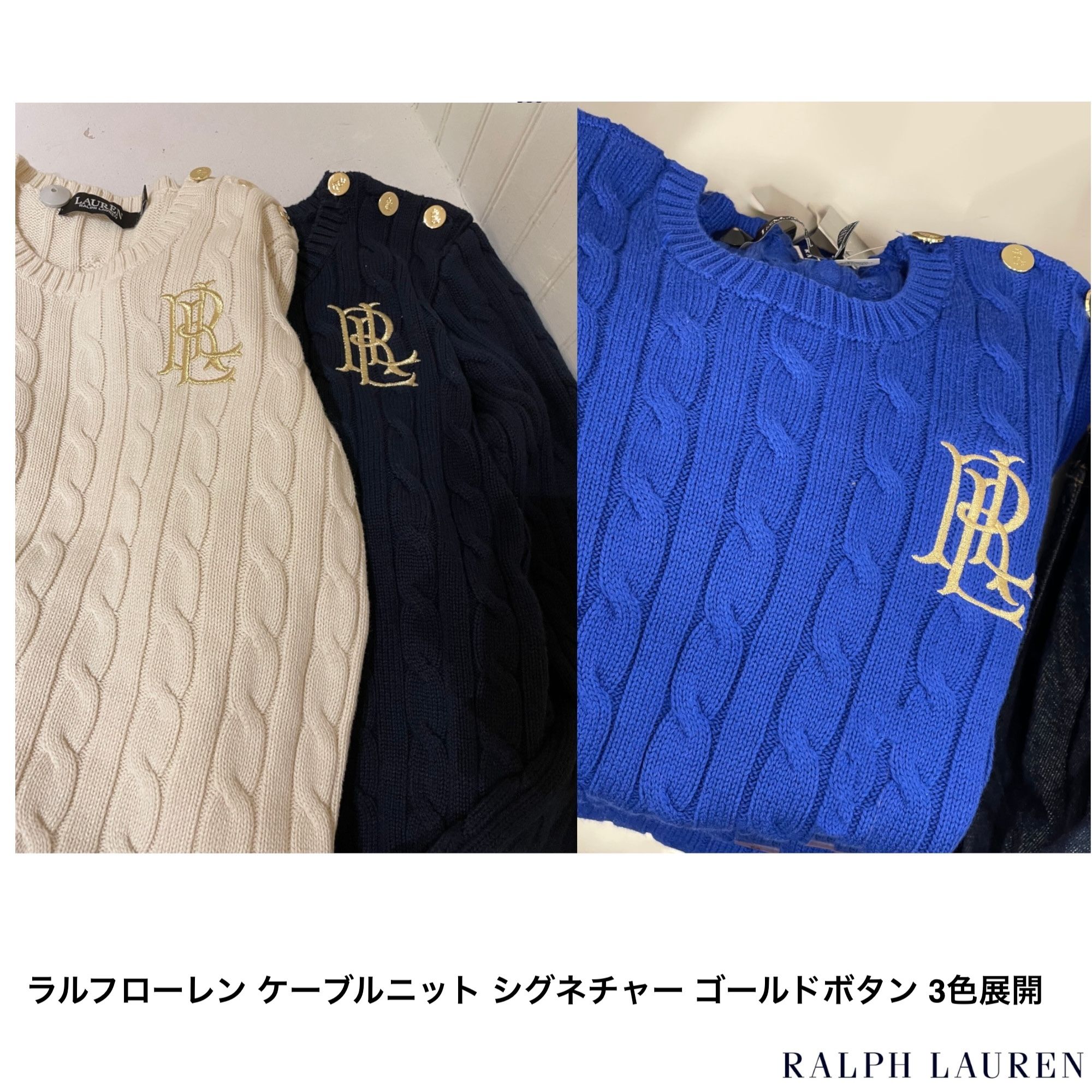 RALPH LAUREN] シグネチャー ケーブルニット ゴールドボタン (Ralph