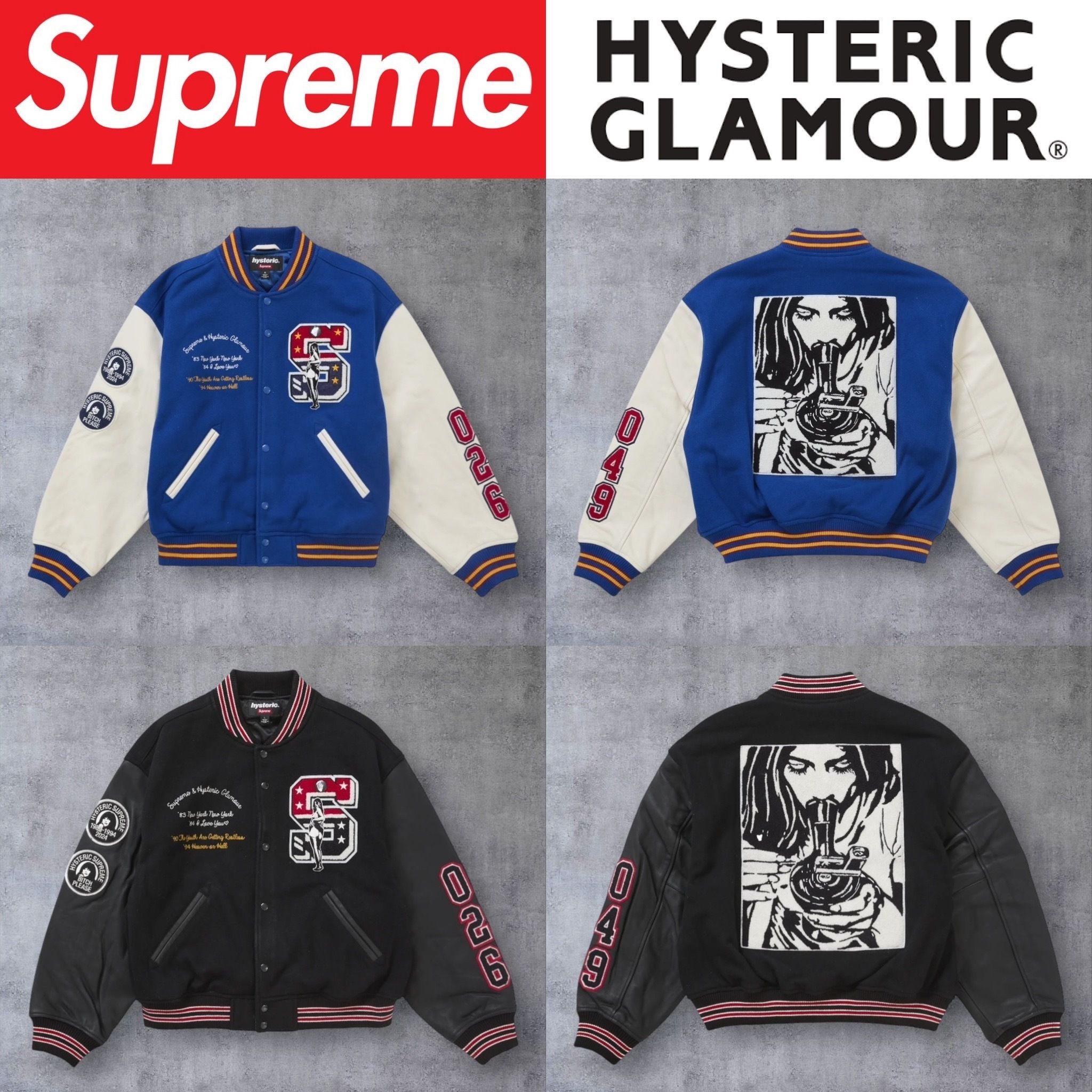 結月 HYSTERIC GLAMOUR スタジャン HYSTERIC ASSOCIATION スタジャン