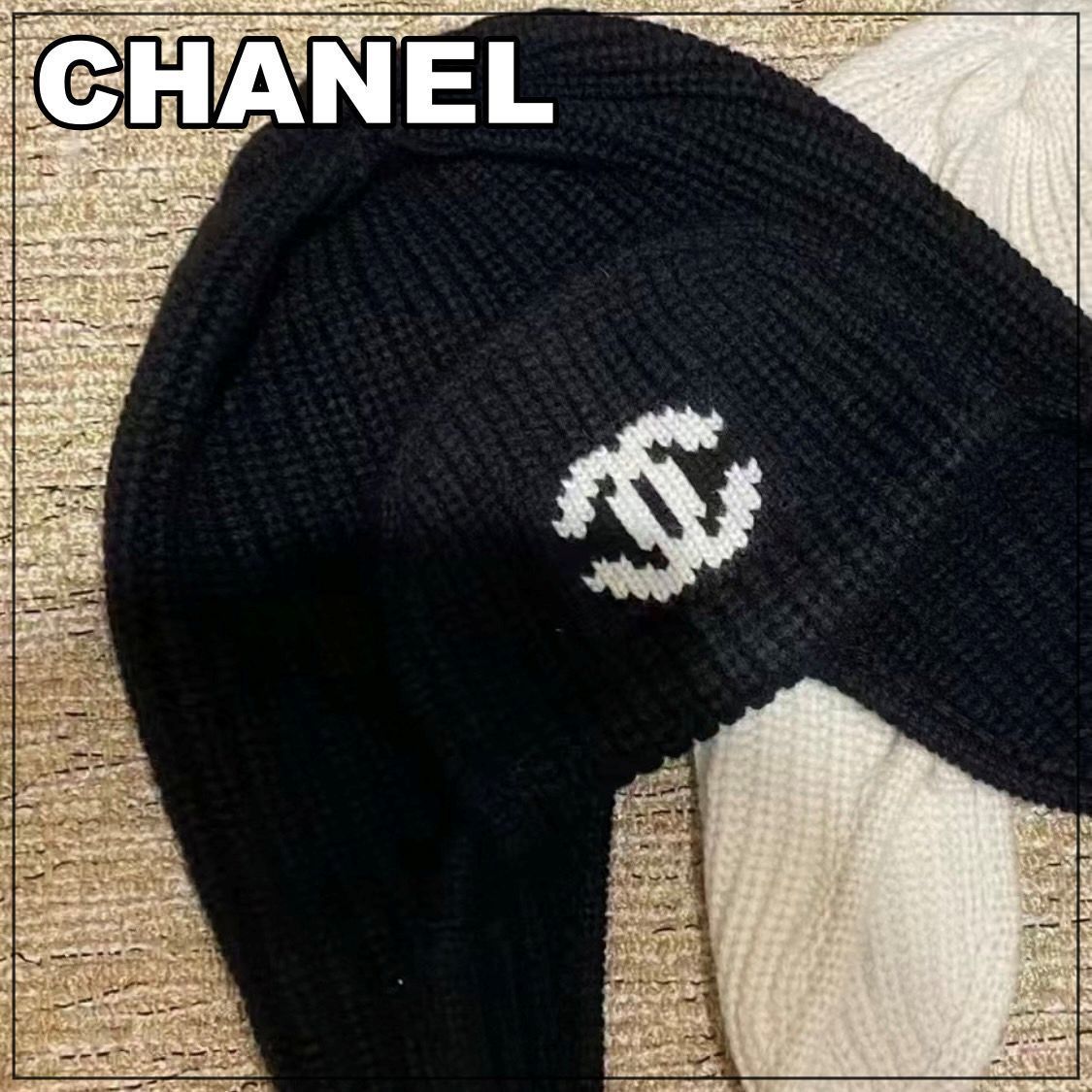 CHANEL 24N《ココネージュ♪》耳付きニット帽 BK (CHANEL/ニット