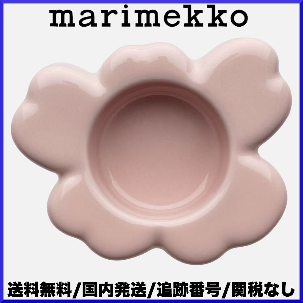 2024AW】マリメッコ/ Unikko 60th ティーライトホルダー 新色