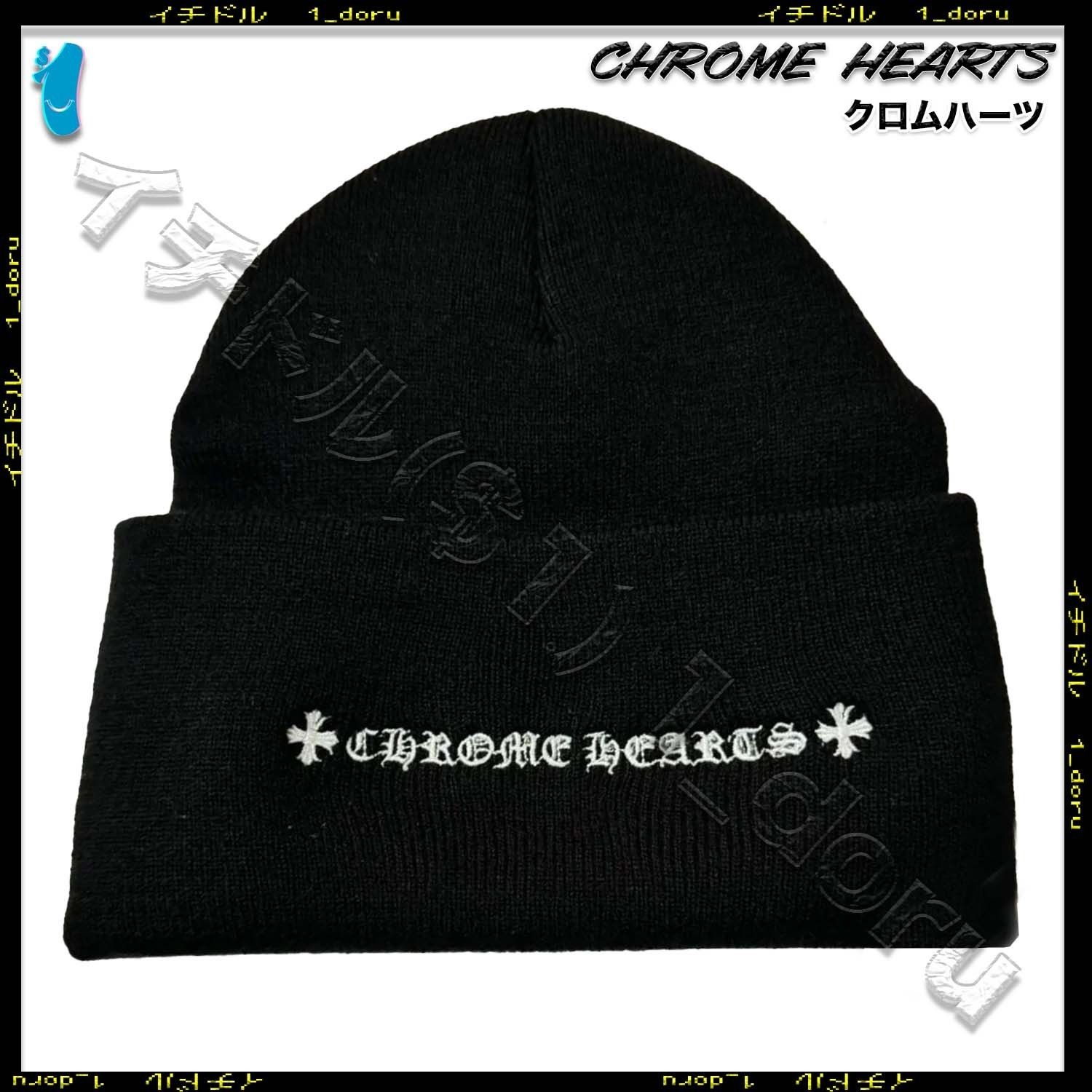 ＋CHROME HEARTS＋ CH ロゴ パッチ ニット帽 ビーニー ブラック