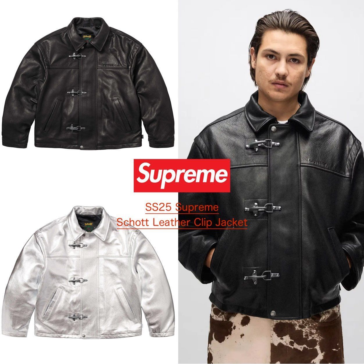 SS25 Supreme Schott Leather Clip Jacket - レザー ジャケット