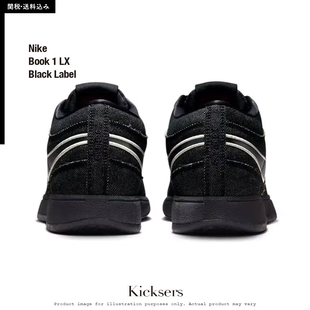 Nike Book 1 LX Black Label ブックワン ブラックレーベル 限定 (Nike