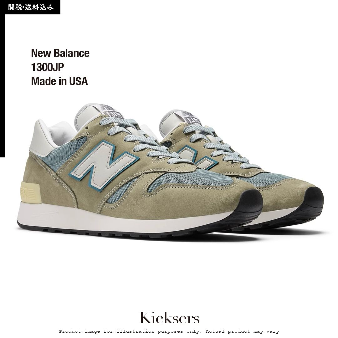 New Balance 1300JP Made in USA ニューバランス (New Balance