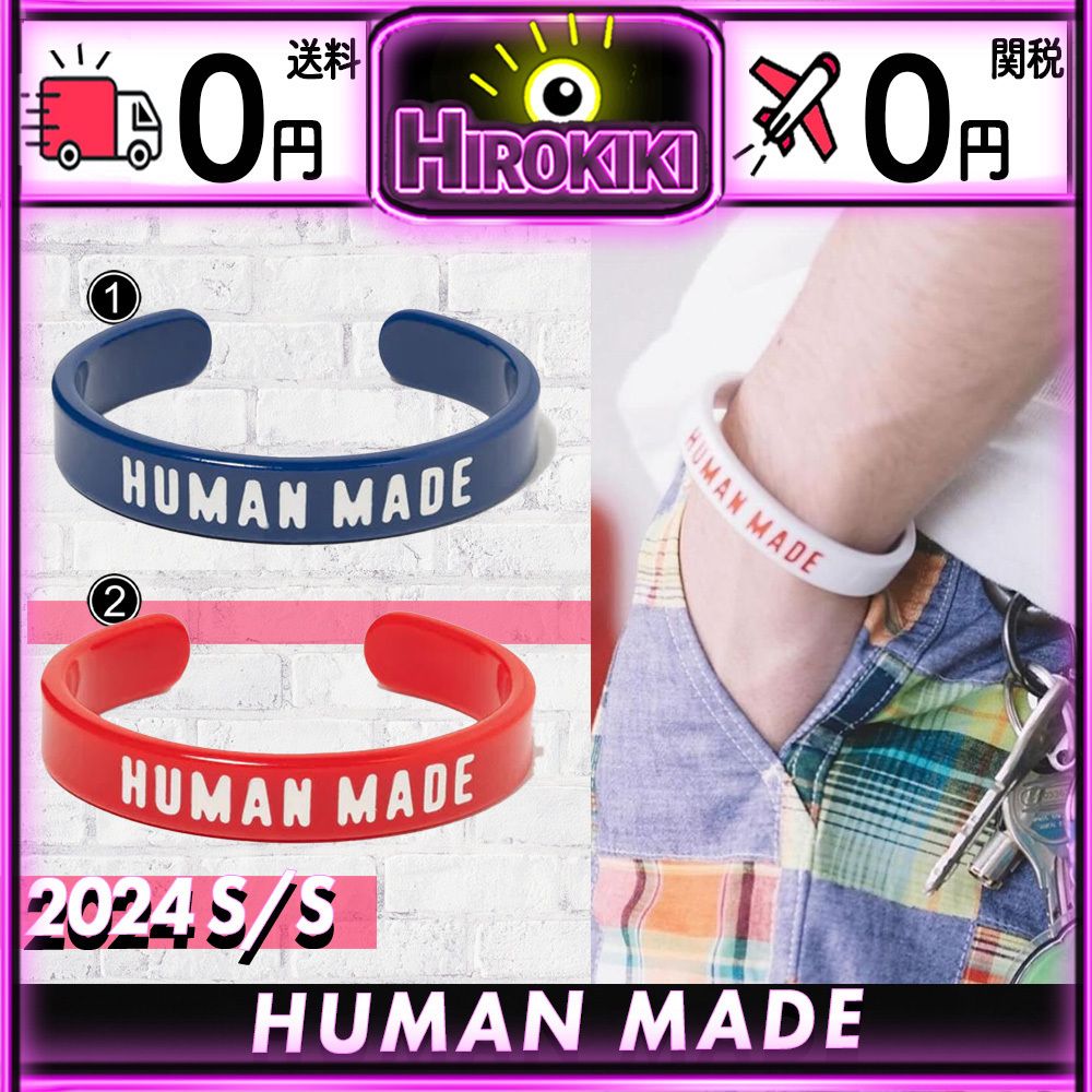 本物保証 /関税・送料無料】HUMAN MADE バングル ブレスレット (HUMAN